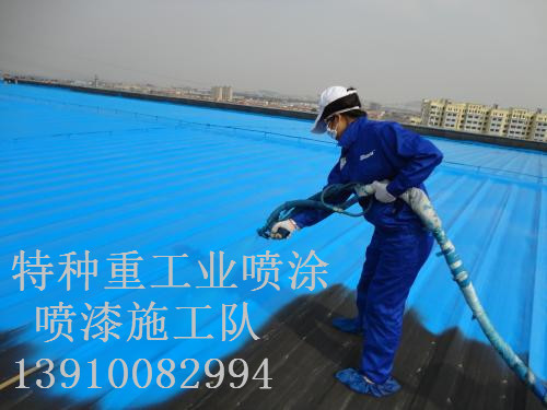 嘉善除锈喷漆 & 设备厂房翻新